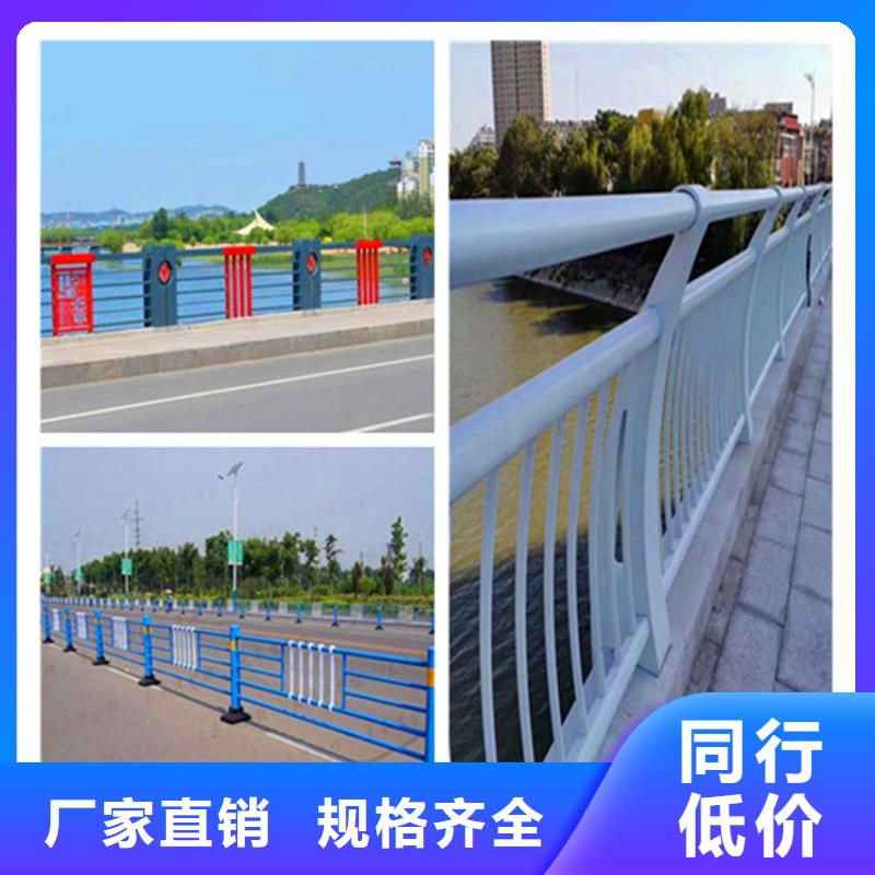 橋梁護(hù)欄防撞護(hù)欄買的是放心