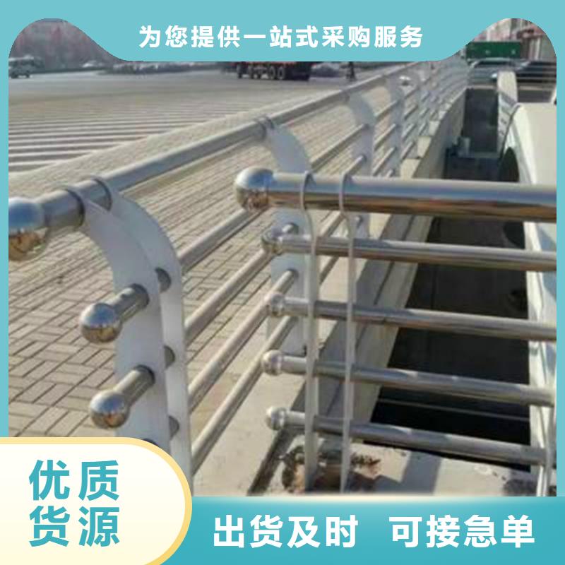 橋梁護(hù)欄防撞護(hù)欄買的是放心