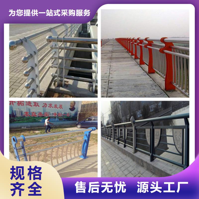 橋梁護(hù)欄防撞護(hù)欄買的是放心