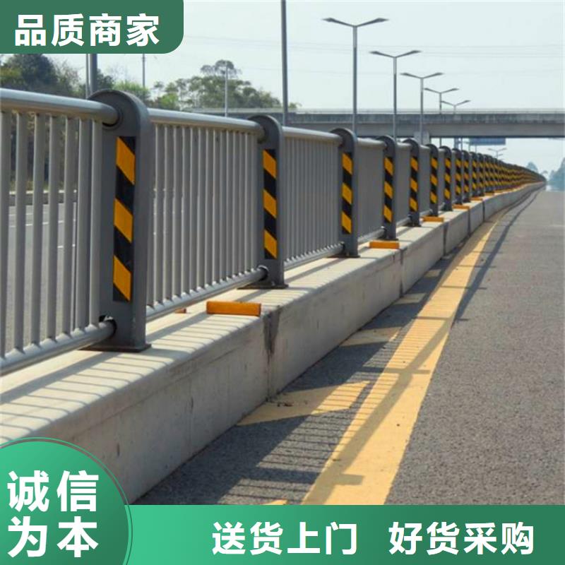橋梁護(hù)欄防撞護(hù)欄買的是放心