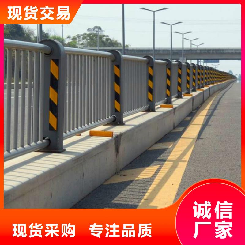 防撞護(hù)欄定制