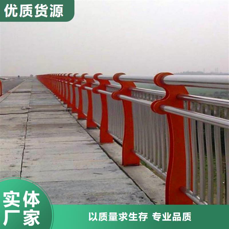 橋梁護(hù)欄防撞護(hù)欄買的是放心
