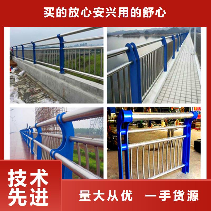 橋梁護欄防撞護欄買的是放心
