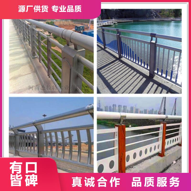 橋梁護(hù)欄燈光護(hù)欄質(zhì)優(yōu)價廉