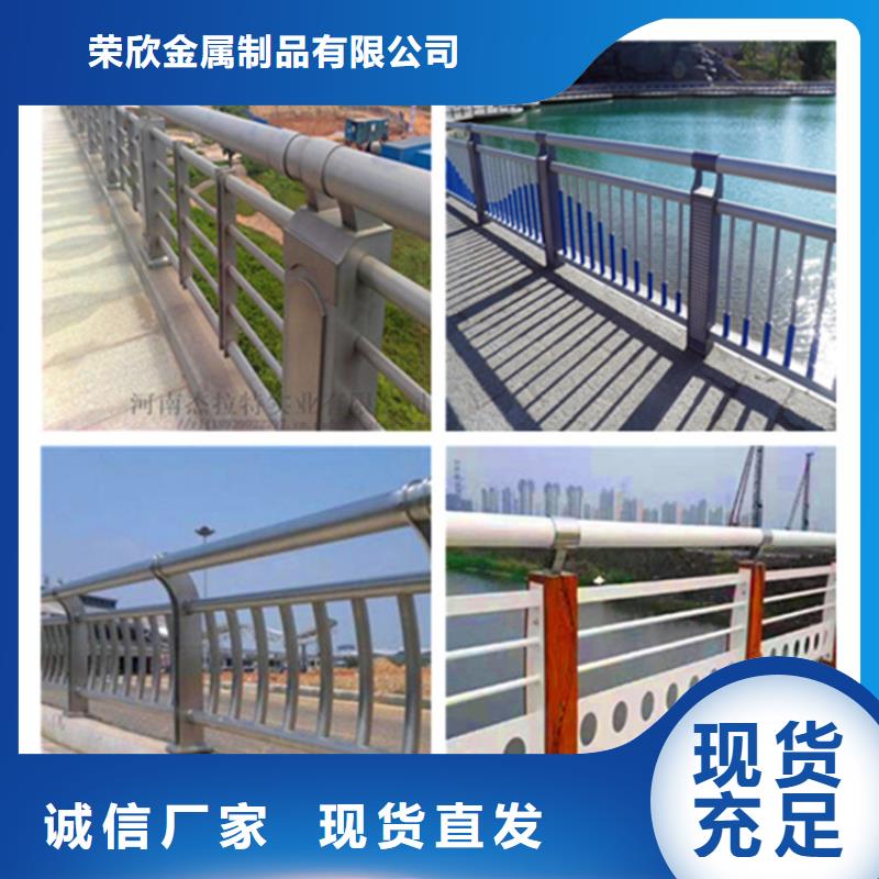 防撞護(hù)欄定制
