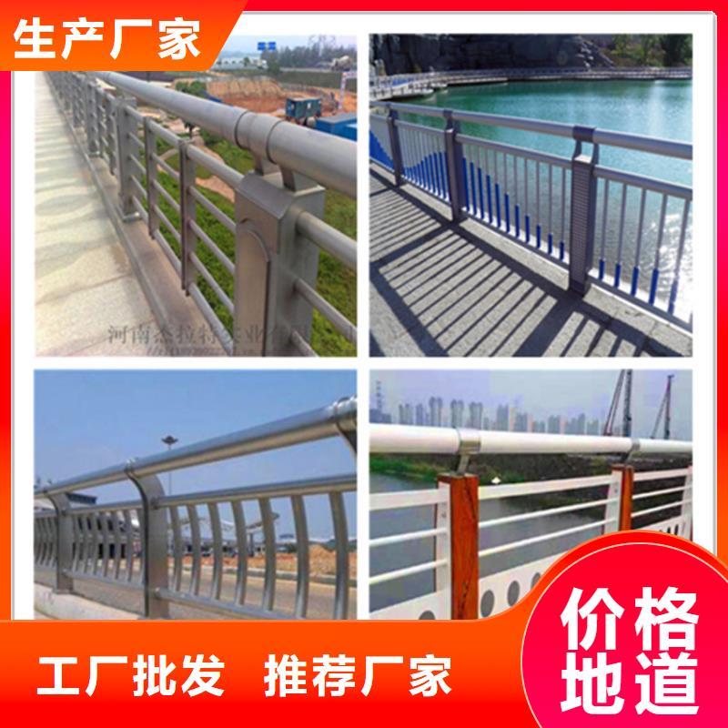 橋梁護(hù)欄防撞護(hù)欄買的是放心