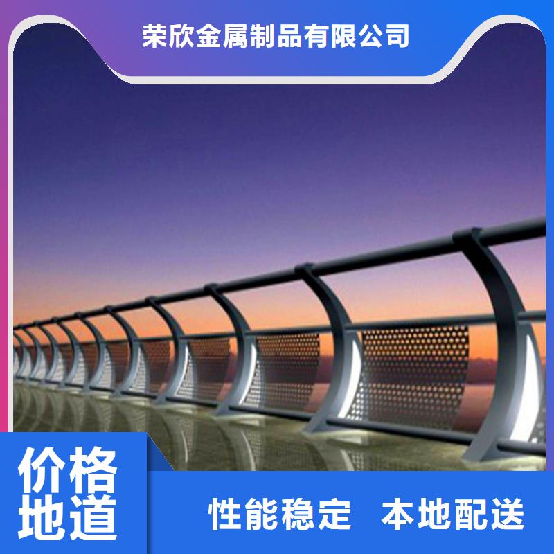 防撞護(hù)欄定制