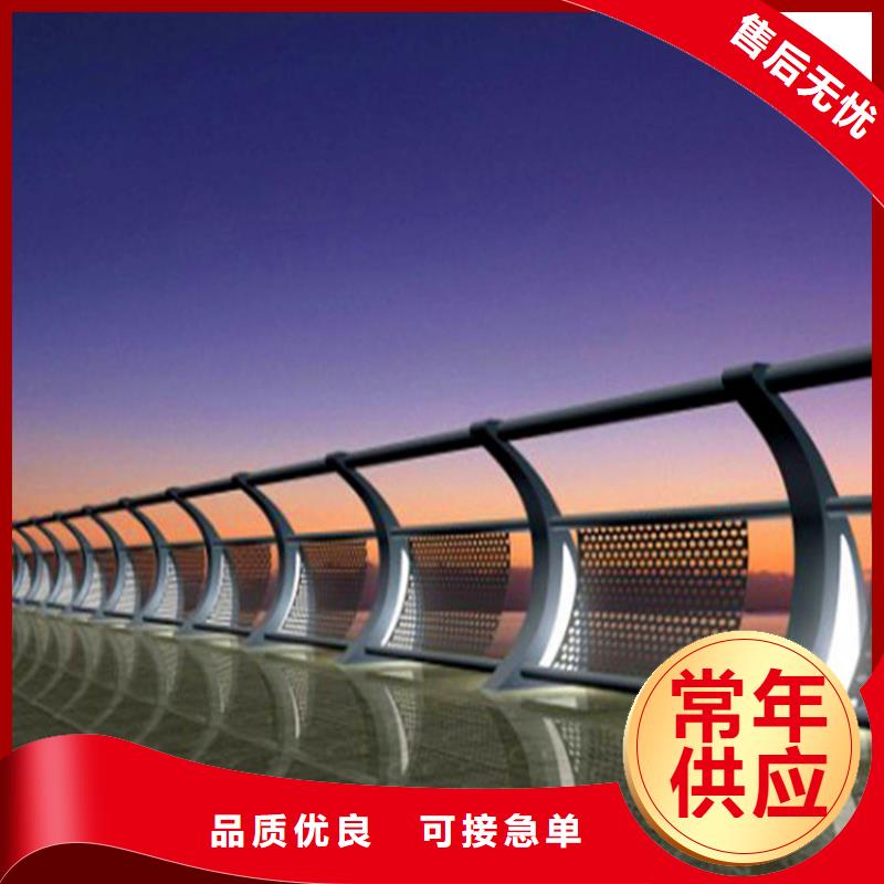 橋梁護(hù)欄防撞護(hù)欄買的是放心