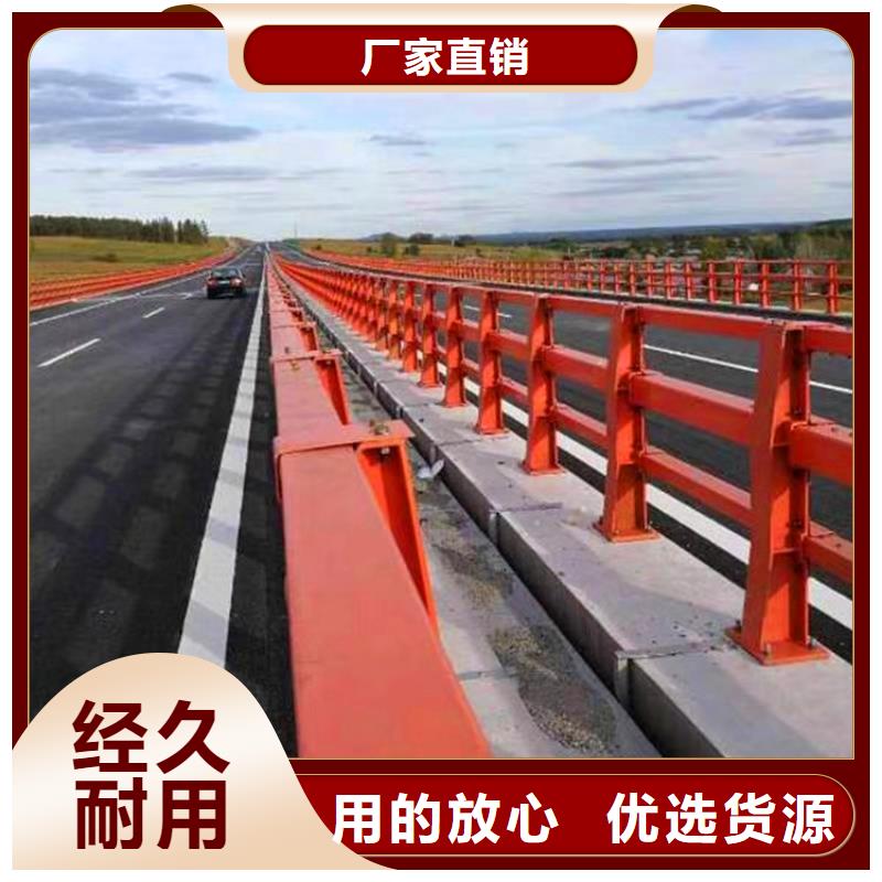 防撞護(hù)欄定制
