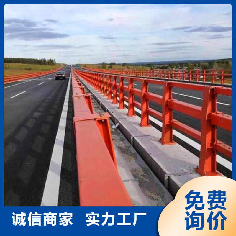 橋梁護(hù)欄防撞護(hù)欄買的是放心