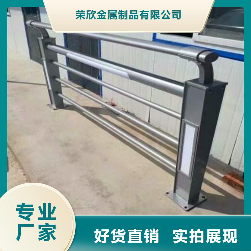 桥梁防撞护栏防护栏优势
