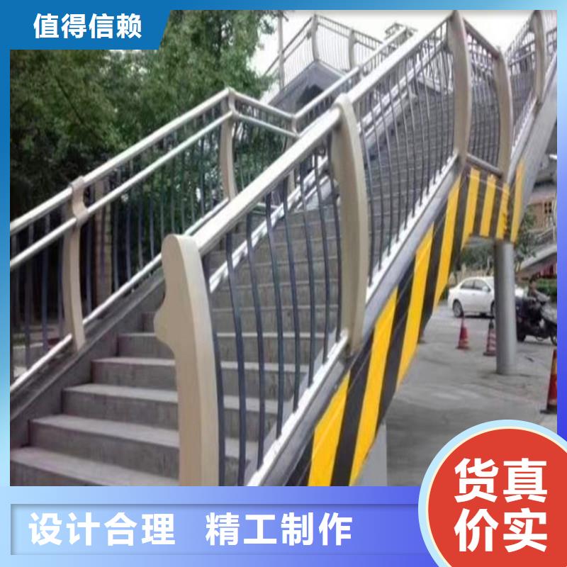 橋梁防撞護(hù)欄不銹鋼復(fù)合管護(hù)欄優(yōu)質(zhì)貨源