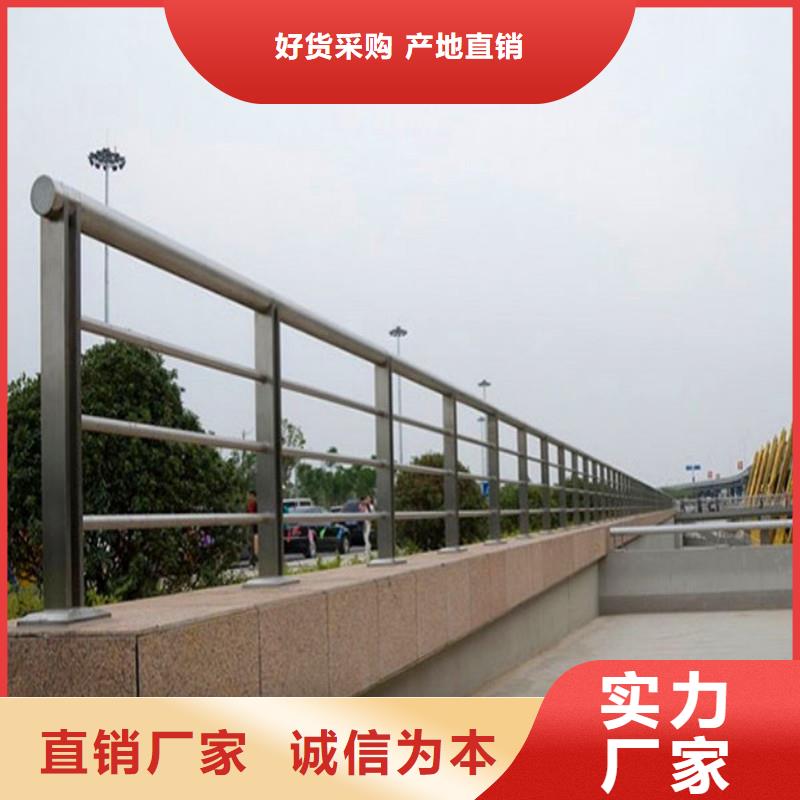橋梁防撞護(hù)欄_河道欄桿多種規(guī)格可選