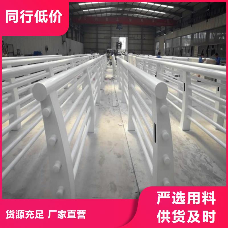橋梁防撞護(hù)欄不銹鋼復(fù)合管欄桿安心購
