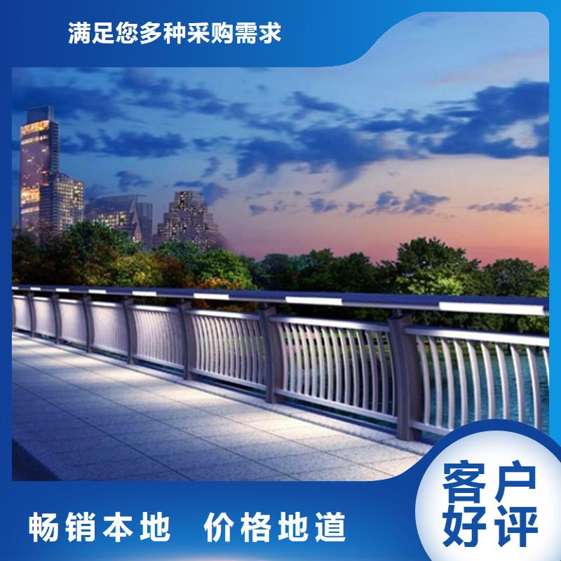 桥梁防撞护栏,不锈钢复合管护栏好产品好服务