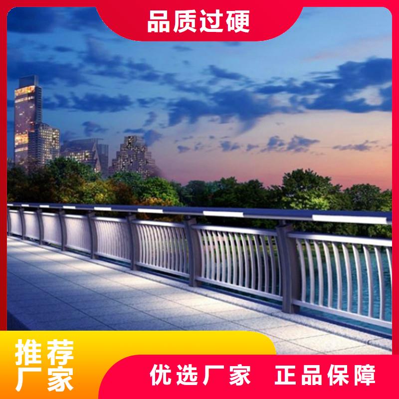 橋梁防撞護(hù)欄不銹鋼復(fù)合管欄桿安心購