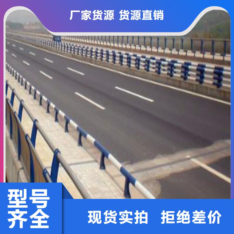 橋梁防撞護(hù)欄_河道欄桿多種規(guī)格可選