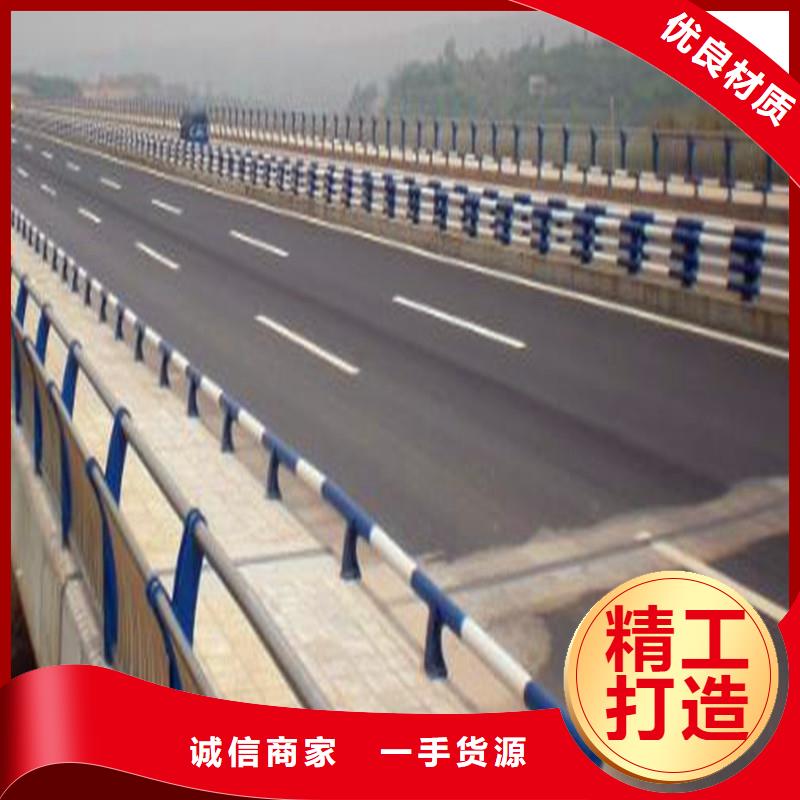 橋梁防撞護(hù)欄防撞欄桿多種優(yōu)勢(shì)放心選擇