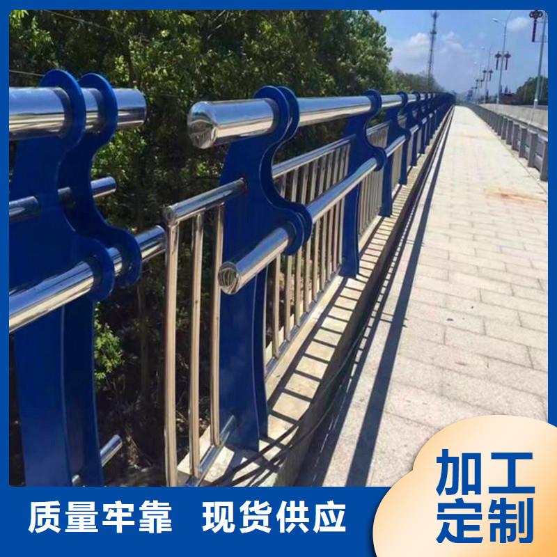 橋梁防撞護(hù)欄_河道欄桿多種規(guī)格可選