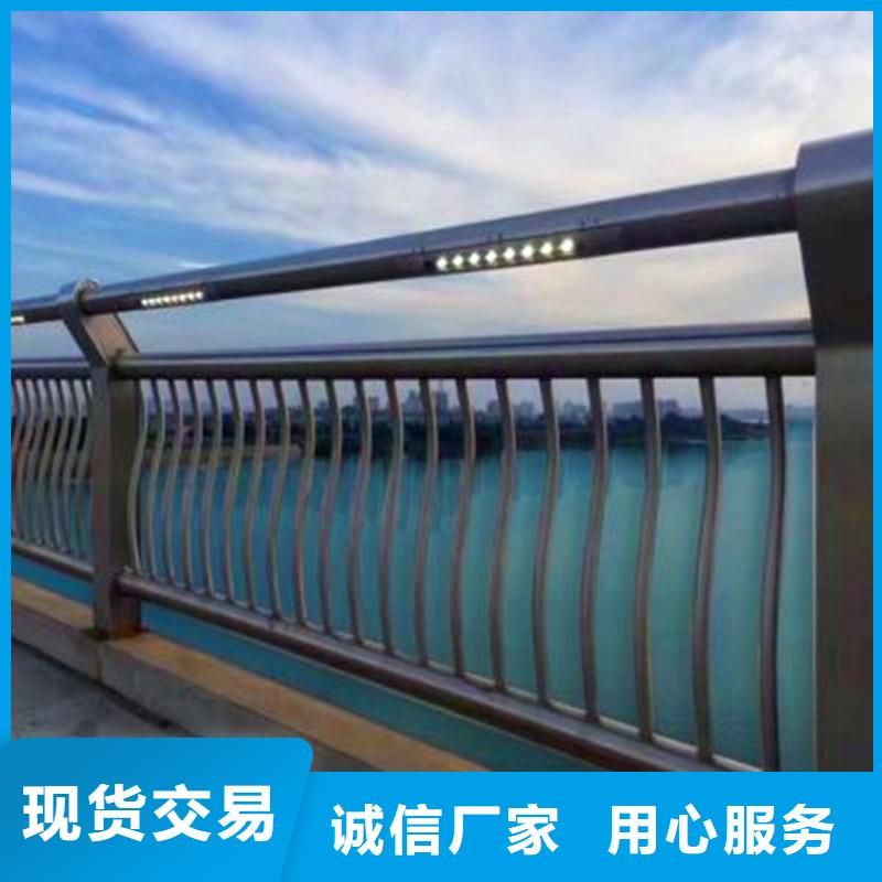 橋梁防撞護(hù)欄,不銹鋼復(fù)合管護(hù)欄細(xì)節(jié)決定品質(zhì)