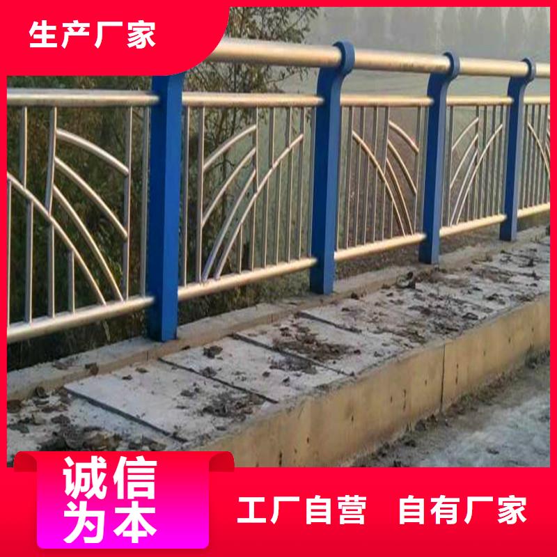 橋梁防撞護(hù)欄不銹鋼復(fù)合管欄桿安心購