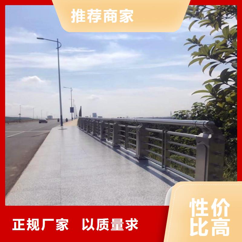 橋梁防撞護(hù)欄不銹鋼復(fù)合管欄桿安心購