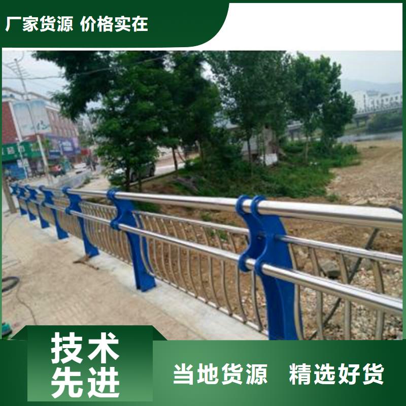 不銹鋼景觀護(hù)欄型號(hào)