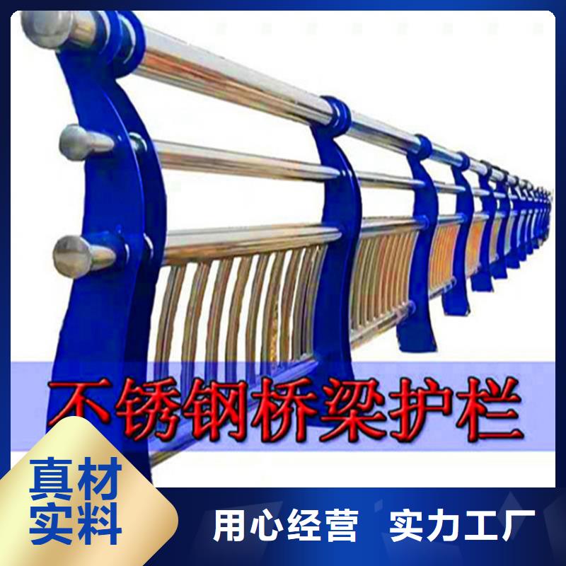 灯光护栏-河道栏杆当日价格