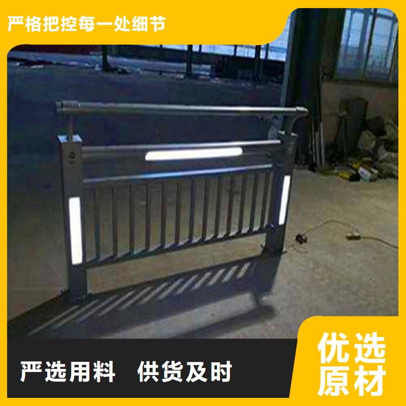 灯光护栏不锈钢复合管护栏种类齐全