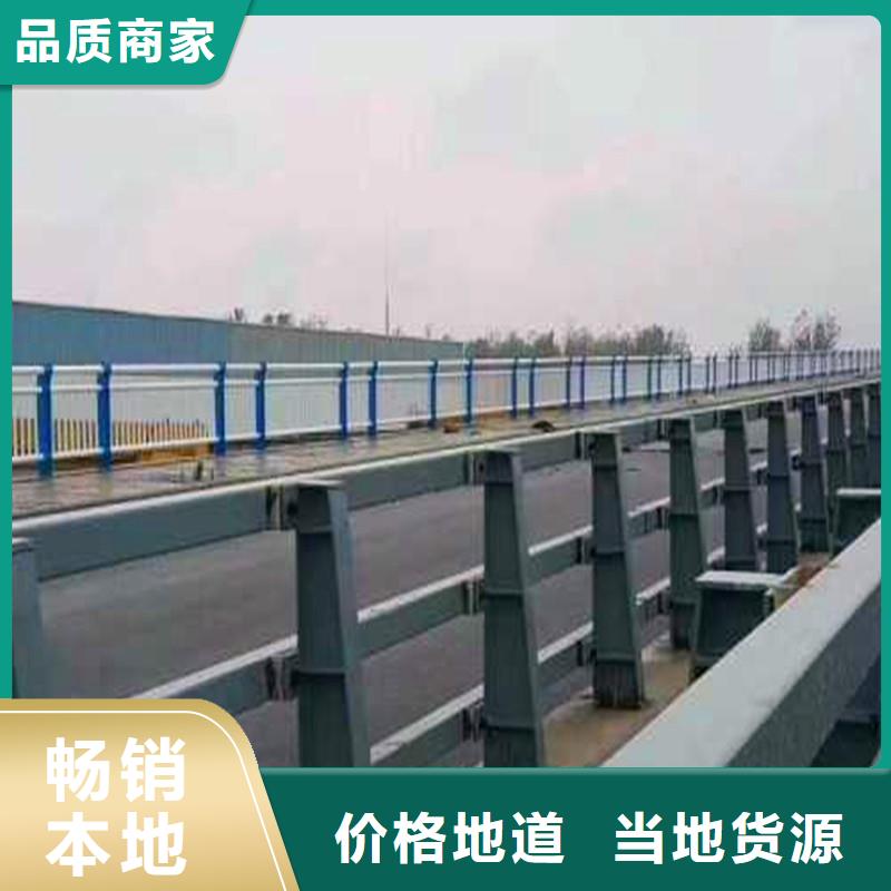 河道護(hù)欄【交通護(hù)欄】甄選好廠家
