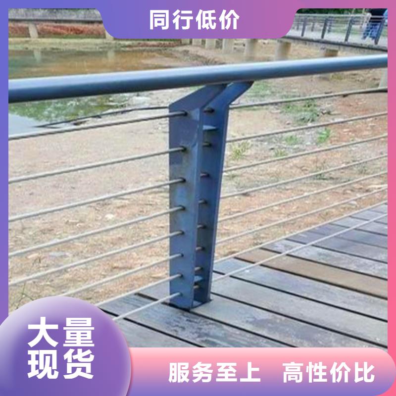 河道护栏【交通护栏】甄选好厂家