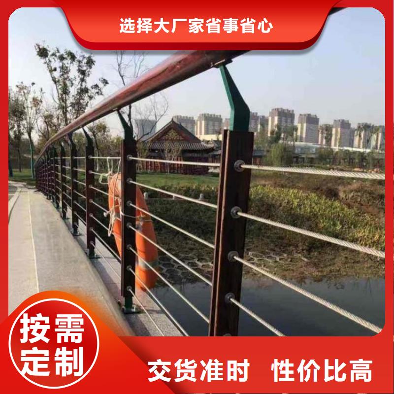 河道護(hù)欄人車分流欄售后無憂