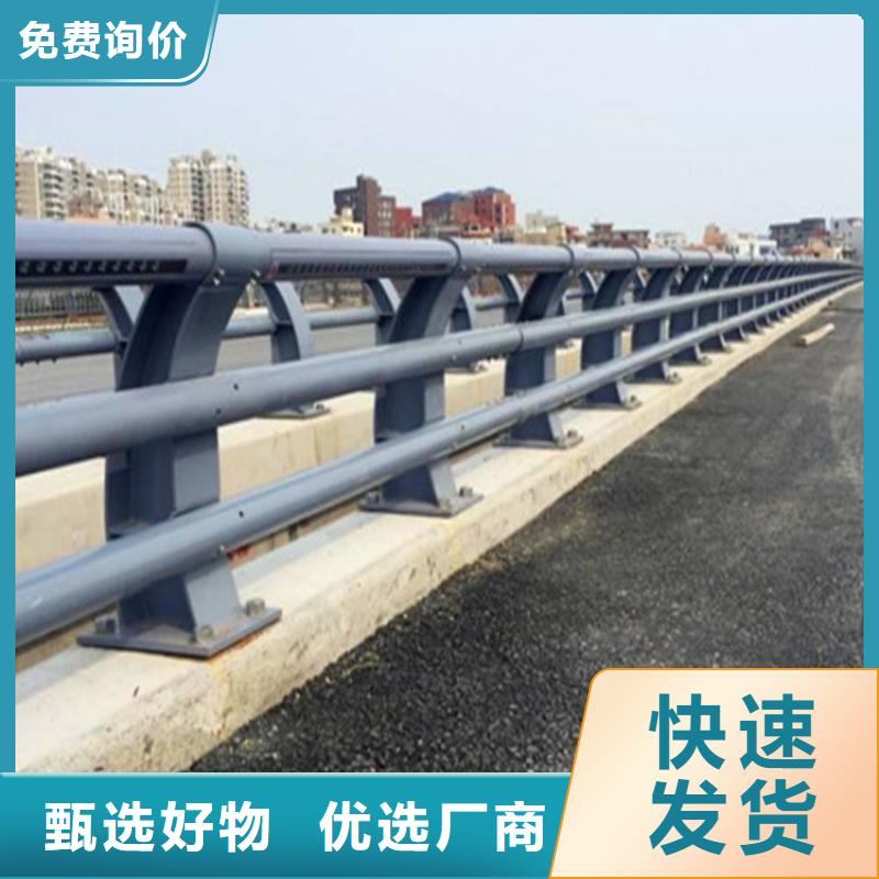 河道護欄鍍鋅噴塑防撞欄出廠價