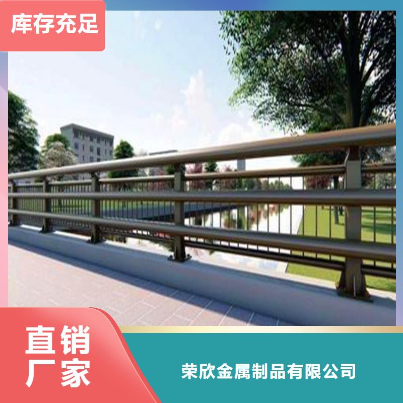 河道護(hù)欄【防撞橋梁護(hù)欄】庫存齊全廠家直供