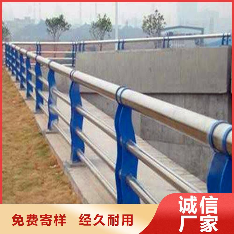河道護(hù)欄_201不銹鋼復(fù)合管現(xiàn)貨