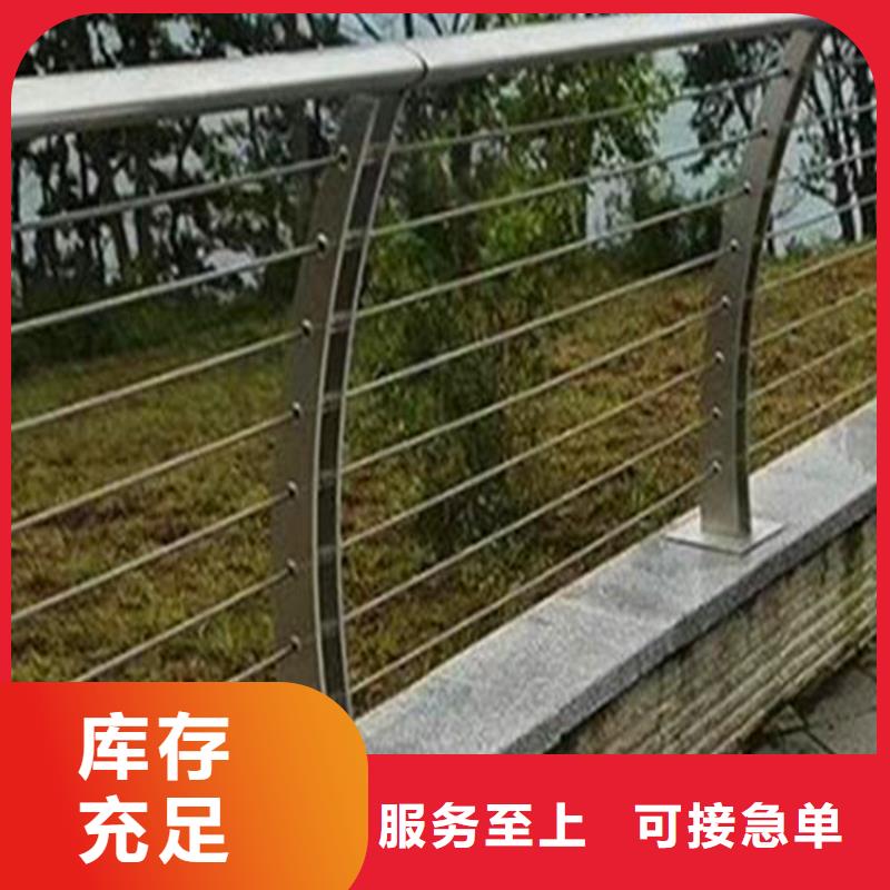 河道護(hù)欄【防撞橋梁護(hù)欄】庫存齊全廠家直供
