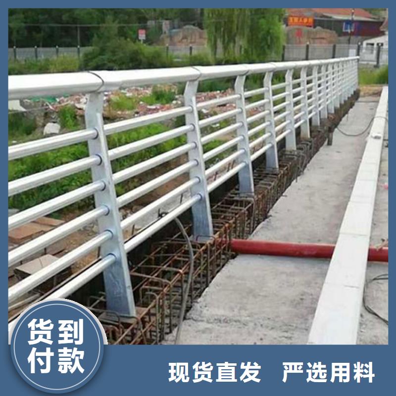 河道护栏城市景观防护栏让客户买的放心