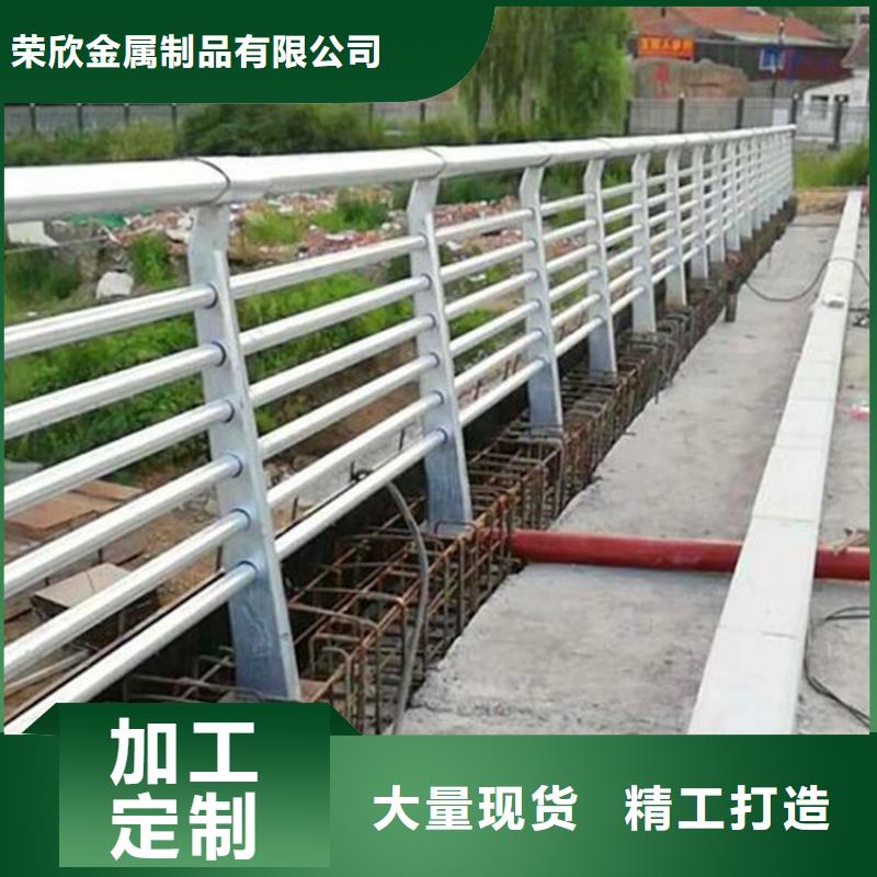 河道護(hù)欄【防撞橋梁護(hù)欄】庫存齊全廠家直供