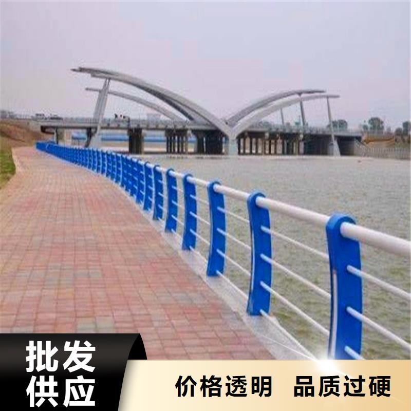 河道护栏城市景观防护栏让客户买的放心