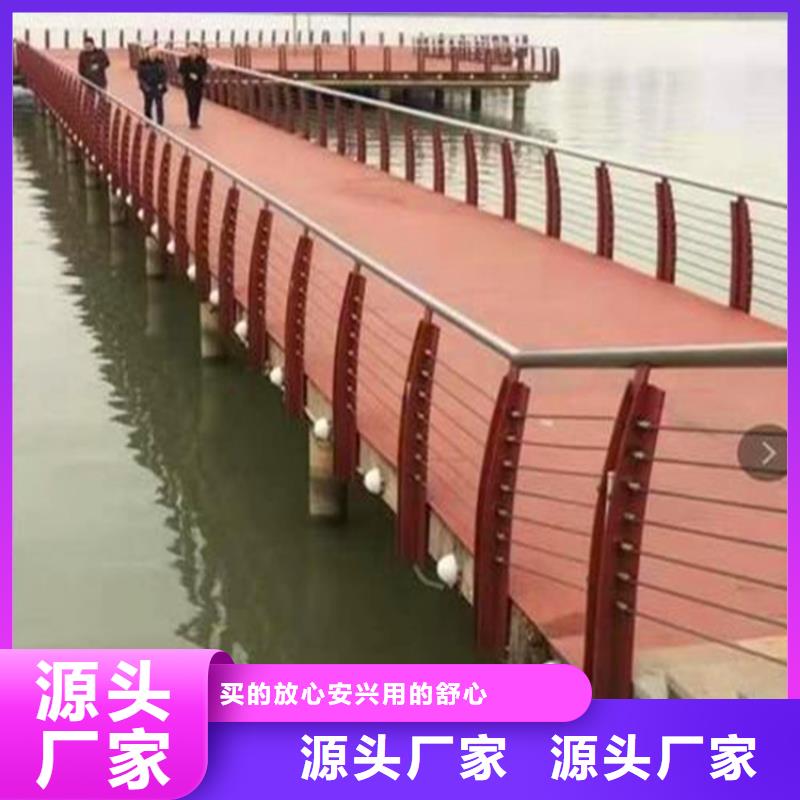河道护栏【交通护栏】甄选好厂家
