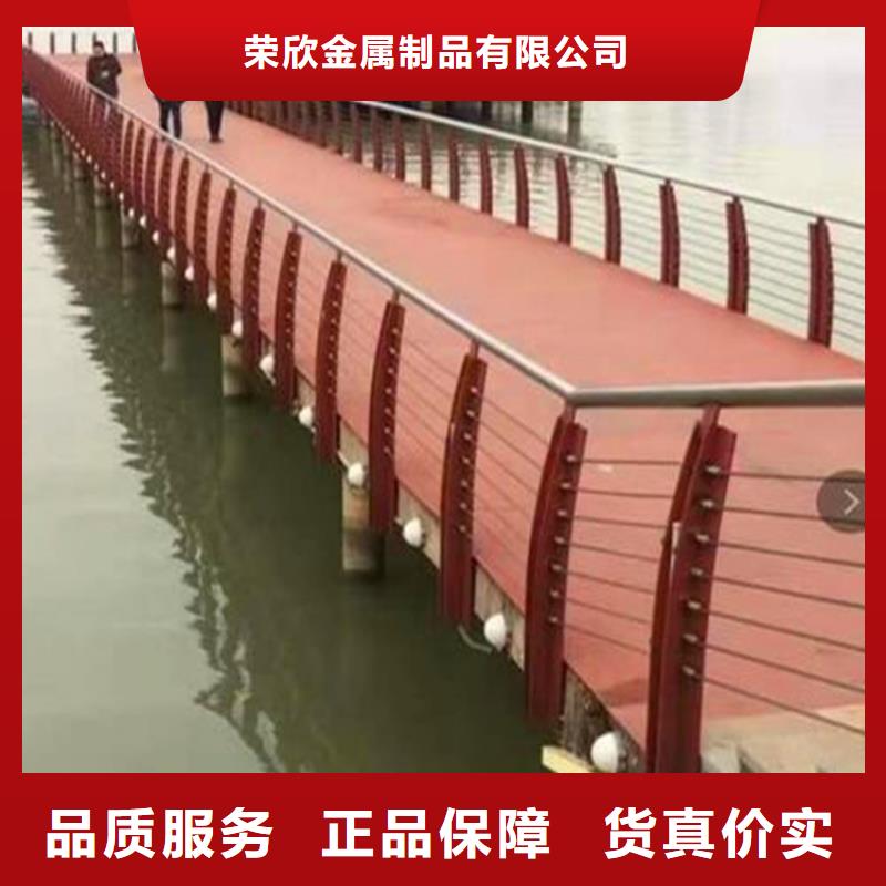 河道护栏城市景观防护栏让客户买的放心