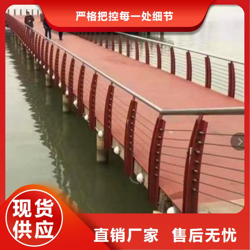 河道護欄不銹鋼復合管護欄可接急單
