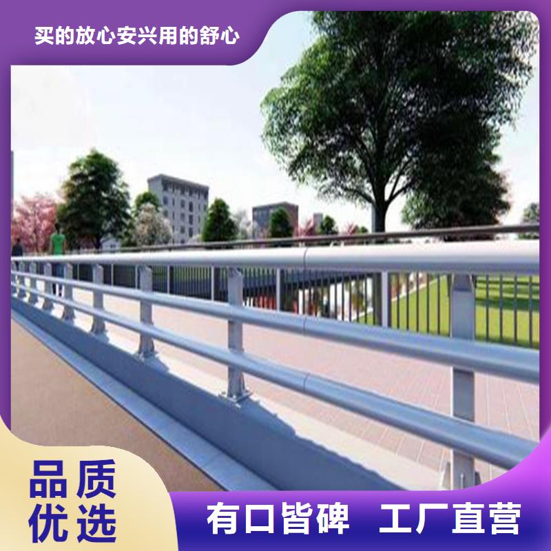 河道護(hù)欄-交通防撞圍欄好產(chǎn)品不怕比
