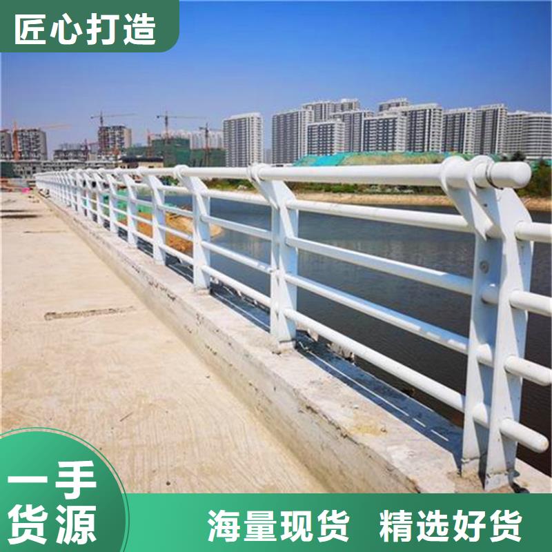 河邊護(hù)欄生產(chǎn)廠家