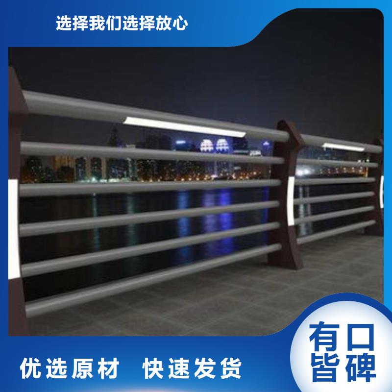 河道護(hù)欄-交通防撞圍欄好產(chǎn)品不怕比