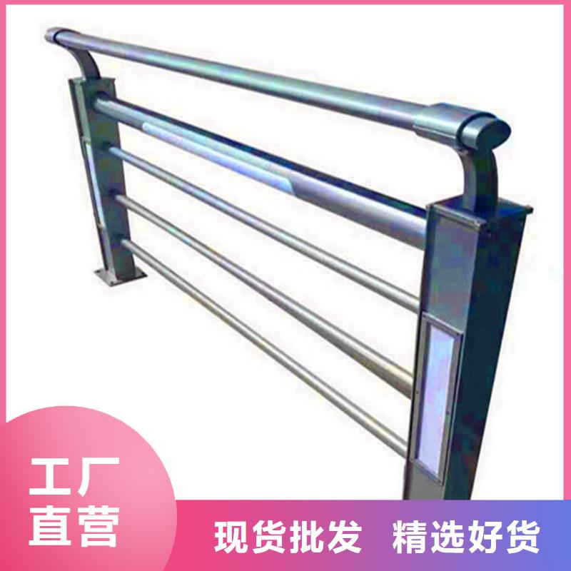 桥梁栏杆不锈钢复合管栏杆好品质售后无忧