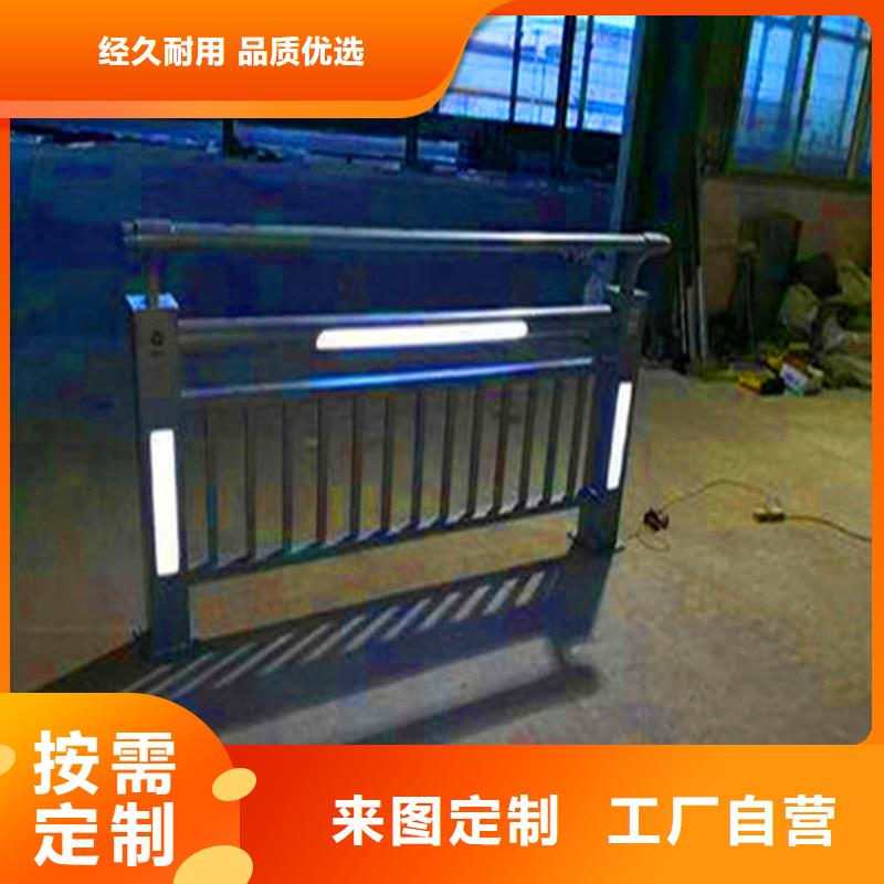 橋梁欄桿不銹鋼復合管欄桿好品質售后無憂