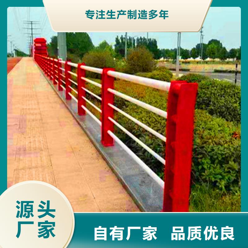 桥梁栏杆_防护栏对质量负责