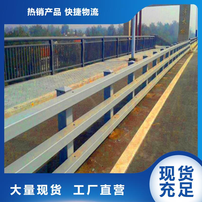 桥梁栏杆-道路隔离栏根据要求定制