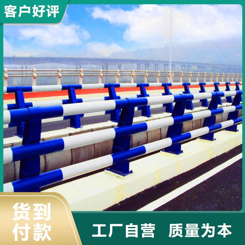 桥梁栏杆_防护栏对质量负责